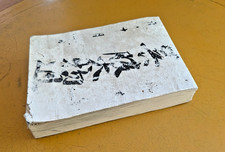 Japan antique daifukucho for sale  Spokane