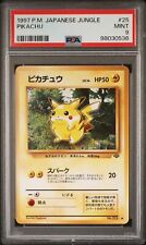 1997 pokemon jpn for sale  New Castle