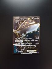 Steelix 1st 056 usato  Lazzate