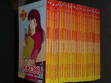 Maison ikkoku n.1 usato  Trevenzuolo