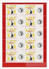 Feuillet personnalise 3688 d'occasion  Béziers