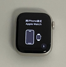 Apple watch series for sale  La Puente