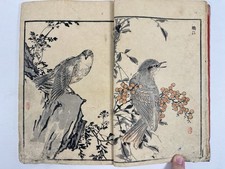 Japanese Woodblock Print Book “Bairei Hyakucho Gafu” vol.1 Kono Bairei Bird comprar usado  Enviando para Brazil