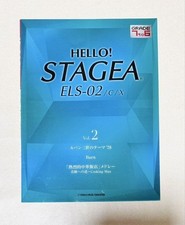 Yamaha electone stagea d'occasion  Expédié en Belgium