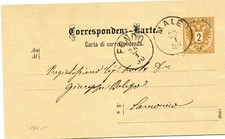 Austria 1890 stat. usato  Remanzacco