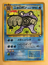 Poliwrath Pokemon 1998 Glossy Vending Series Illust Contest Arte Japonesa 062 Muito Bom+ comprar usado  Enviando para Brazil