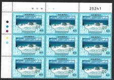 Bloco de semáforos Maurício #697 de 9 - 1989-97 definitivo 15R comprar usado  Enviando para Brazil