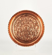 Repousse hammered decorative for sale  Spotsylvania