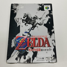 Nintendo spiel the gebraucht kaufen  Lübeck