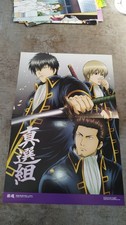 gintama manga d'occasion  Saint-Etienne