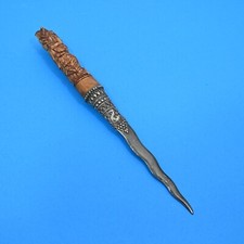 india sword for sale  Salem