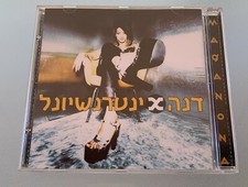 DANA INTERNATIONAL MAGANONA CD ALBUM comprar usado  Enviando para Brazil