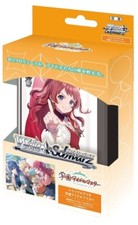 Blanc noir gakuen d'occasion  Expédié en France