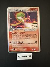Gardevoir 005 024 d'occasion  France