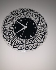 Islamic wall clock for sale  LONDON