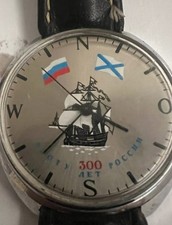 Montre raketa compass d'occasion  Paris XVII