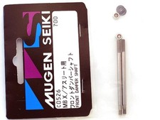 Mugen seiki front usato  Bologna