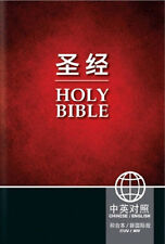 learning adult mandarin books for sale learning adult mandarin books for sale Houston
