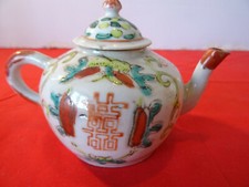 Ancienne théière égoïste d'occasion  Libourne