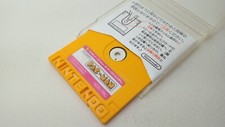 Pacman disk system d'occasion  L'Absie