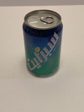 Rare arabic sprite for sale  Superior