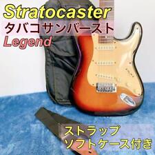 LEGEND Stratocaster Tobacco Sunburst Estilo Vintage #QYETNJ segunda mano  Embacar hacia Argentina