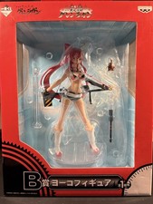 Banprest ichiban kuji for sale  Montgomery