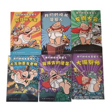 Captain underpants book for sale  Eugene