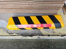 Parkplatzsperre elektrisch st� gebraucht kaufen  Bobenheim-Roxheim