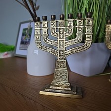Vintage made israel for sale  STRABANE