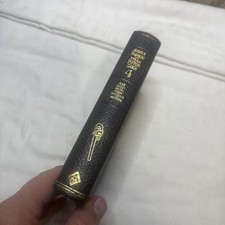 Vintage 1947 audels for sale  Ladd