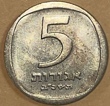 Israel agorot 1962 for sale  Homewood