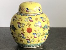 Stunning vintage chinese for sale  GLASGOW