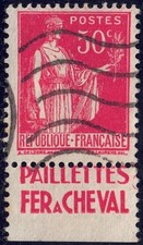 Bande publicitaire fer d'occasion Bande publicitaire fer d'occasion  Rungis