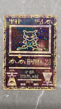 Pokemon ancient mew usato  Zone