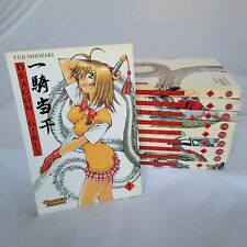 Dragon girls ikkitousen gebraucht kaufen  Berlin