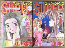 Super jump golden usato  Verano Brianza