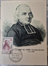Carte maximum 1er d'occasion  Paris VIII