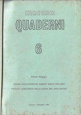 Quaderni anno 1981. usato  Italia