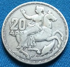 Grecia moneta dracme usato  Garlasco