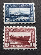 Russia stamps ussr d'occasion  Le Havre-
