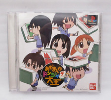 Azumanga Donjyara Daioh PS1 Japão importado NTSC-J PlayStation1 Donjara Daiou comprar usado  Enviando para Brazil