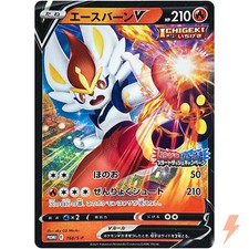 Promo carte pokemon d'occasion Promo carte pokemon d'occasion  Expédié en France