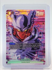 Janemba 2025 dragon d'occasion  Expédié en Belgium