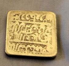 UNKNOWN Unusual Square Silver Coin Antique Ancient Strange Old Arabic Roman Nice for sale  SALFORD