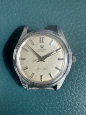Vintage omega seamaster for sale  SUTTON