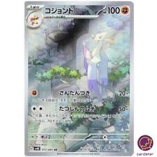 Mienshao 072 066 for sale  Shipping to Ireland