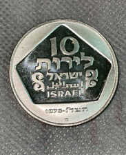 1975 israel hanukkah for sale  Edison