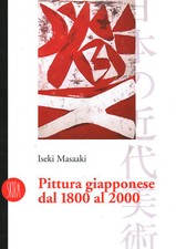 Pittura giapponese dal usato  Cambiago