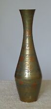 Vaso de metal indiano vintage década de 1960 comprar usado  Enviando para Brazil